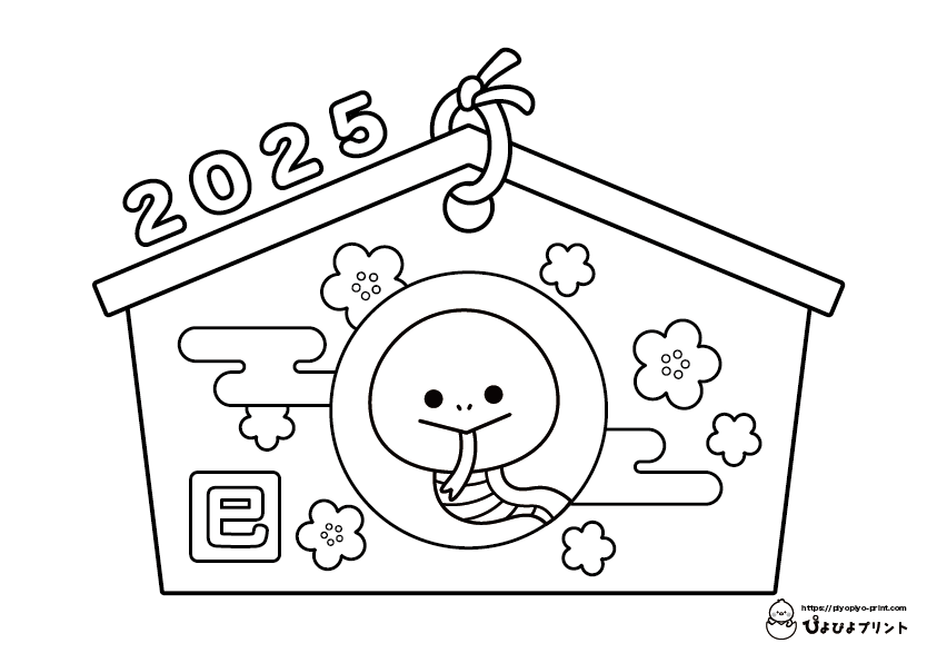 お正月イラスト素材。干支のアイコン。虎の年の奉納タブレット。虎の年のアイコン。日本の正月の「絵馬」。日本では「絵馬」は人々が祈る木の板ですのイラスト素材・ベクターImage 176229126