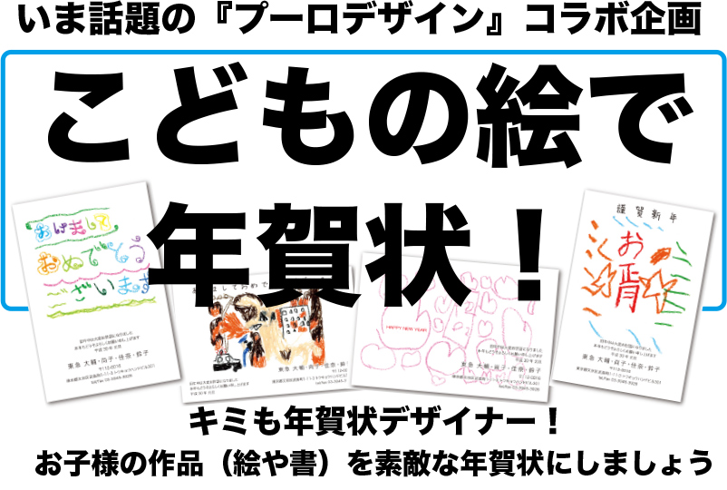 2025年巳 へび 年 年賀状デザインのイラスト⑮ 無料無料ペットイラスト Pet-illust 犬・猫・鳥・ペットイラストぬりえ・年賀状 ・カレンダーイラスト多数無料