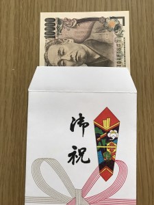 成人祝いのお金の入れ方や封筒の書き方や親からの相場を解説