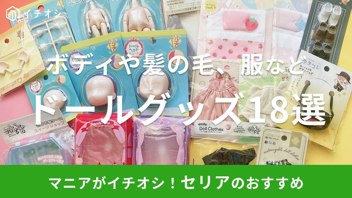 すぐに１００均に行きたくなる！手作りウェルカムボードの世界一わかりやすい解説書結婚式DIYアイディア費用節約