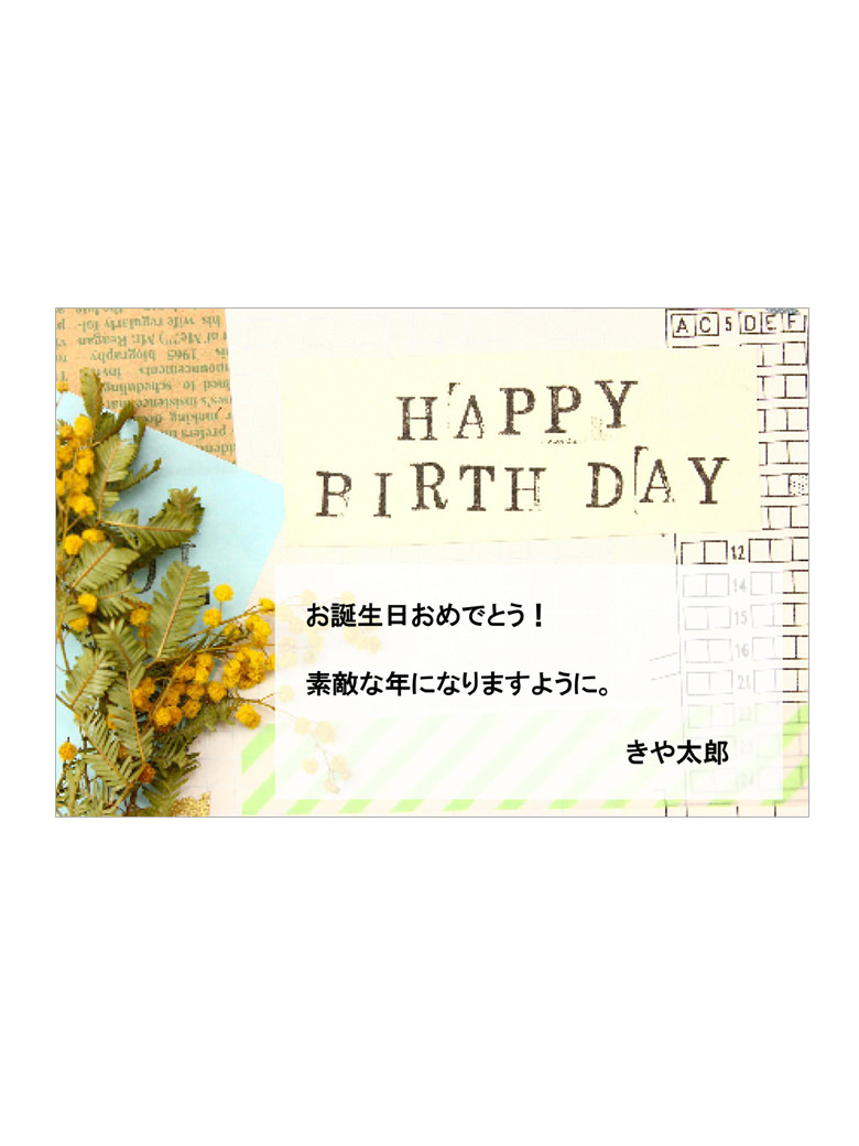 簡単に書ける誕生日メッセージアイデア🎂TikTok