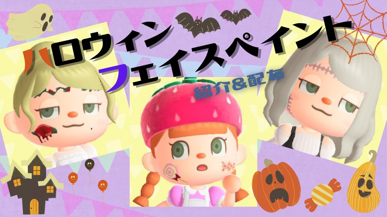 マイデザまとめ あつ森 攻略 on X: 