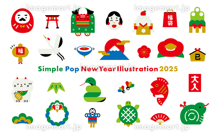 2025年 年賀状横 巳と可愛いお正月のイラスト Stock VectorAdobe Stock