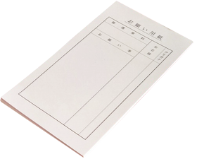 大本山 成田山 久留米分院 - 久留米市 福岡県Omairi おまいり