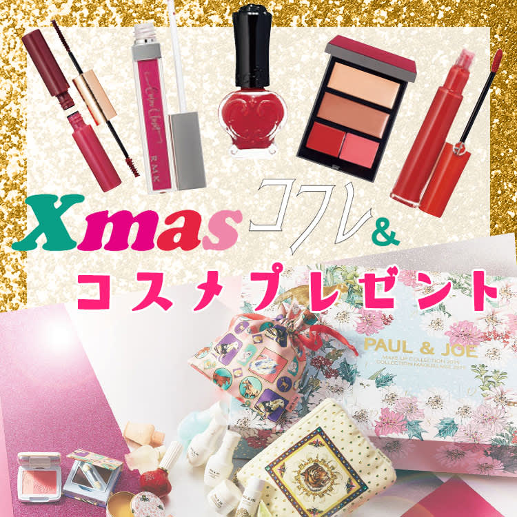 新着記事一覧今すぐプレゼント