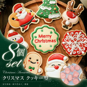 クリスマス菓子冬にぴったりのお菓子が登場☆ キャラや容器のバリエーションが豊富だから、どれにするか迷っちゃうね♪ お友だちにプレゼントしたり、飾ったりして楽しもう♡お買い求めは、全国のサンリオショップまたはオンラインショップでね！ http:sanrio.eng