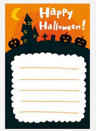 簡単に出来る ちょっぴり怖いハロウィンカードを作ってみました🎃