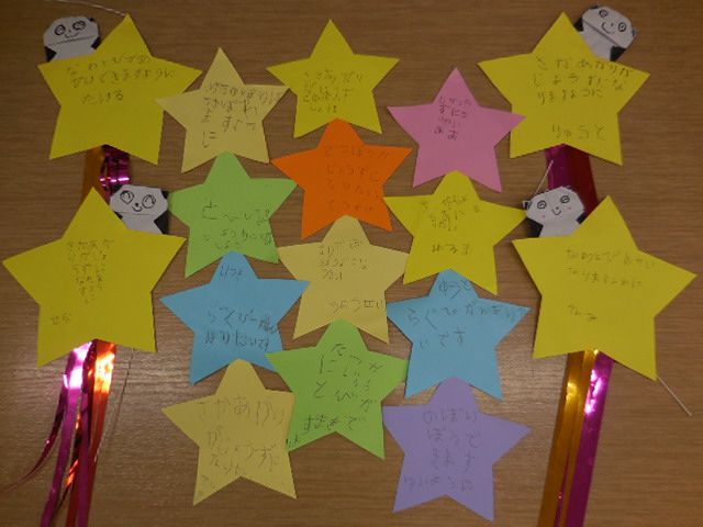 短冊の願い事！保育園は七夕の時に何を書くか、まだ文字が書けない場合は？エンタメLab