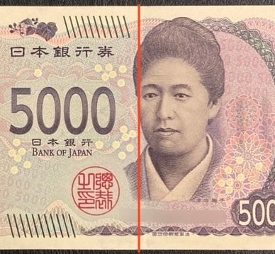 お年玉の正しい「折り方」「入れ方」とは？画像付きでわかりやすく解説 - macaroni