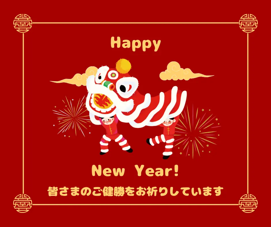 ベトナムの旧正月『テト』－駐在現地レポート海外赴任・留学・資格に強いベトナム語教室・スクール - アイザックベトナム語ニュース