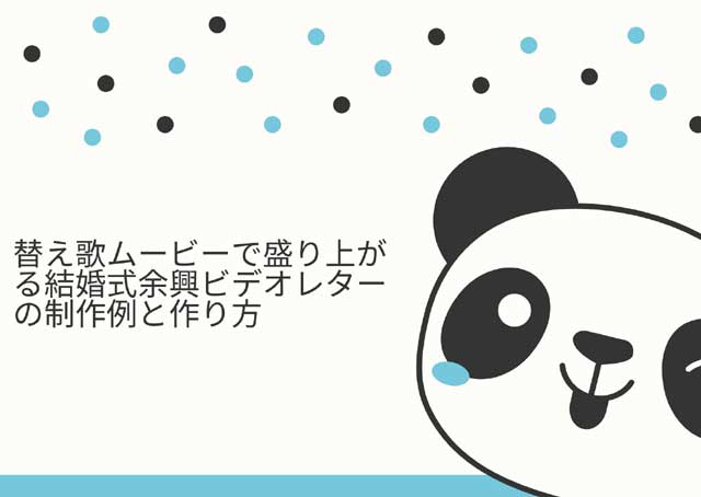 忘年会のカラオケで盛り上がる定番曲25選！世代別に紹介！カラオケ コート・ダジュール コラム