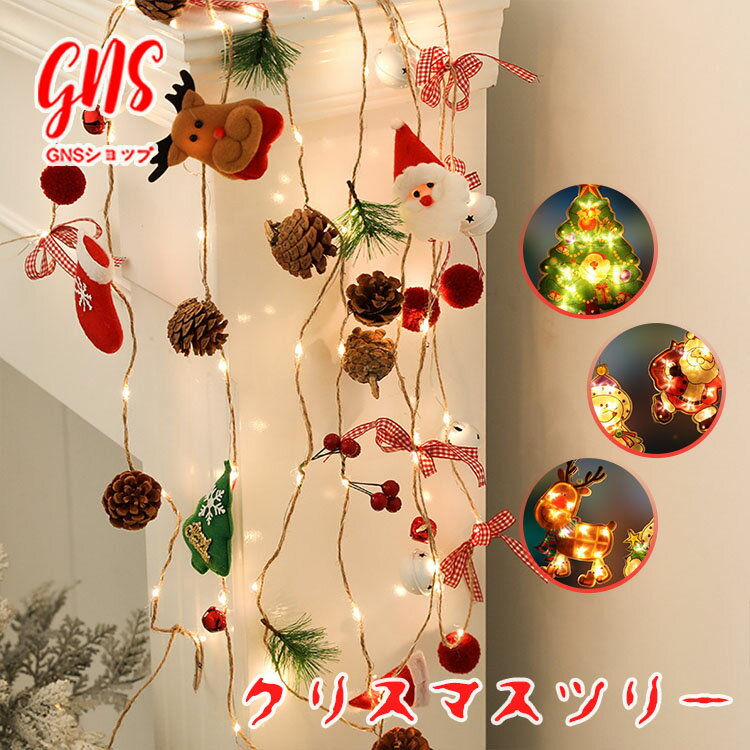 北欧のクリスマスオーナメントおしゃれで素敵な木製などのおすすめランキングわたしと、暮らし