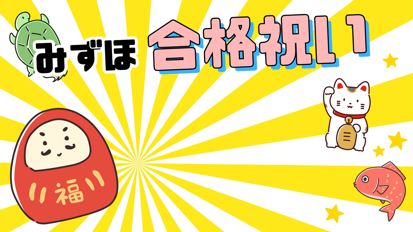 5人のメンバーが新たに加わりました京都大学大学院薬学研究科 構造生物薬学分野