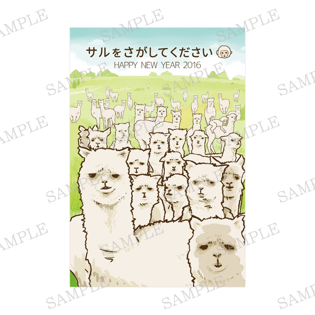 BO-053おもしろウェブポ年賀状2025