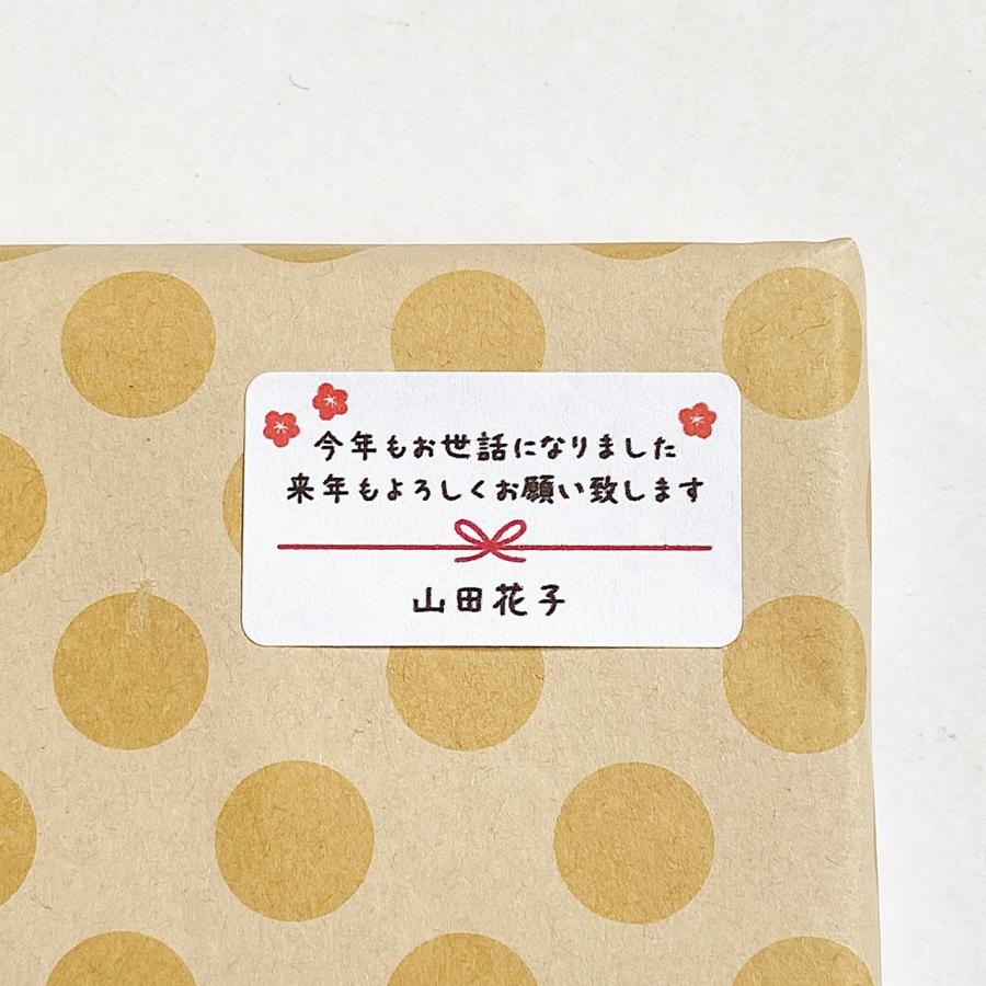 例文付き 年末挨拶メールの書き方は？ビジネスで使えるポイントを紹介