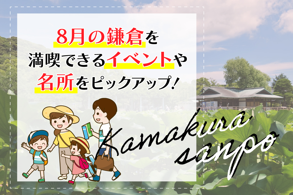 鎌倉・鶴岡八幡宮の新年行事：古式の神事で800年前の武家文化に触れるnippon.com