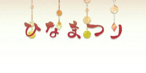 河津桜が咲く新宿御苑ガイド付さんぽ＆京王プラザホテルで楽しむひなまつり ～70種ビュッフェランチ付 029029-546 は、現在予約できません