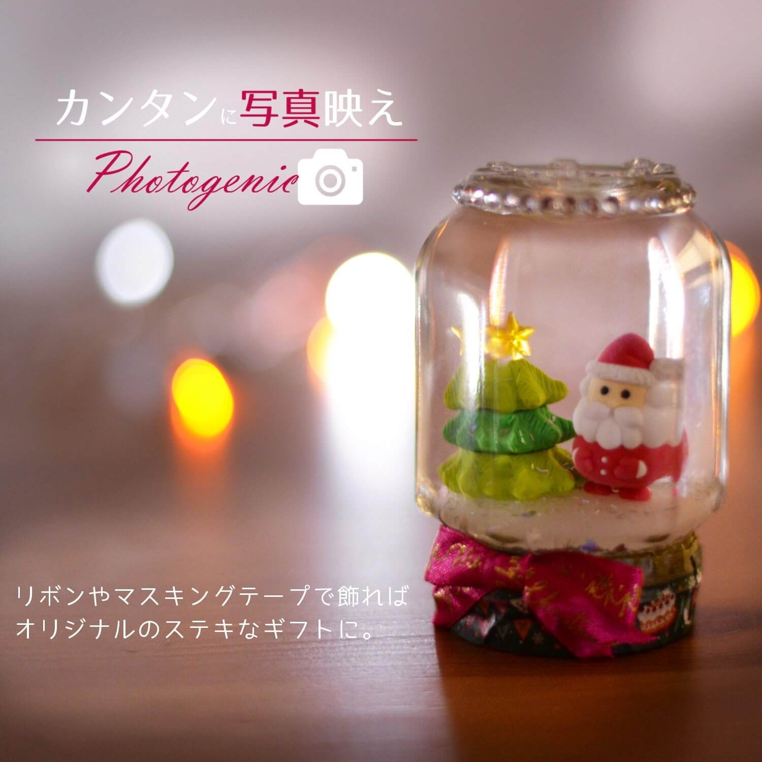 手作りクリスマスオーナメントに関する保育や遊びの記事一覧HoiClue ほいくる