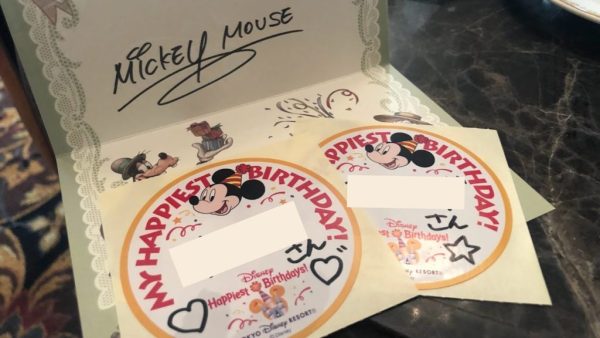 バースデーシールを剥がさず保管！お一人様チャンミィ ＋小虎チャンくん のブログ