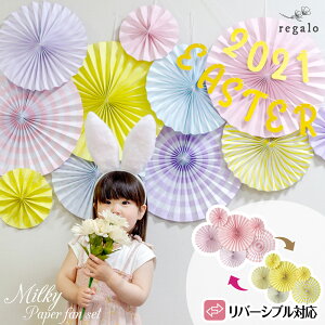 ペーパーファン リトルレモネードパーティーグッズショップ