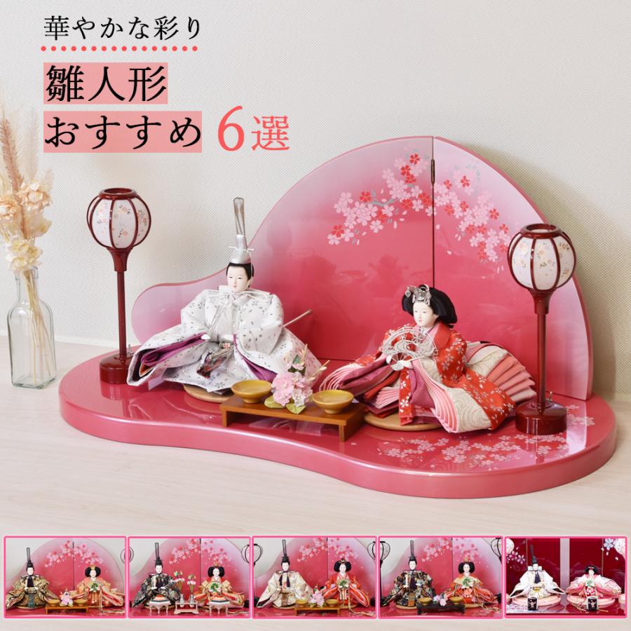 女の子の初節句「初めてのひな祭り」のお祝いはどうする？スタジオマリオ