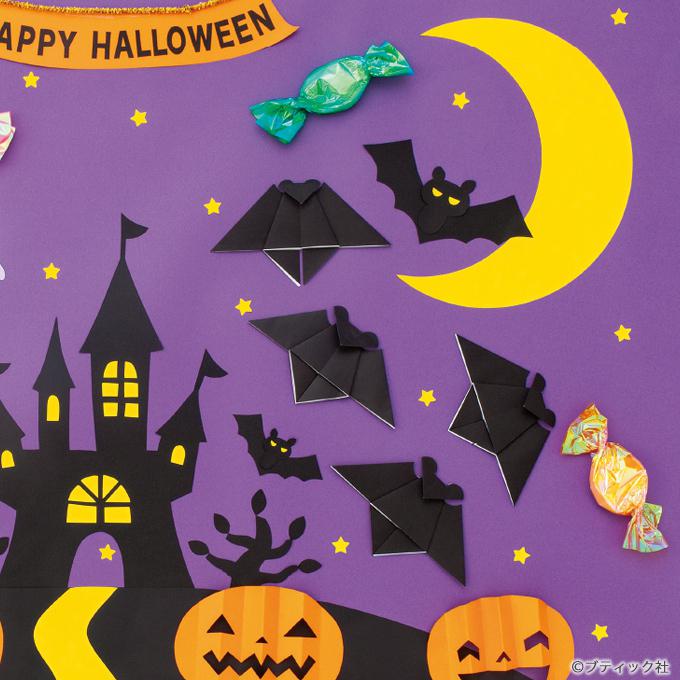 ハロウィンの飾りを手作り！おしゃれアイディア10選子供の行事・お祝いAll About