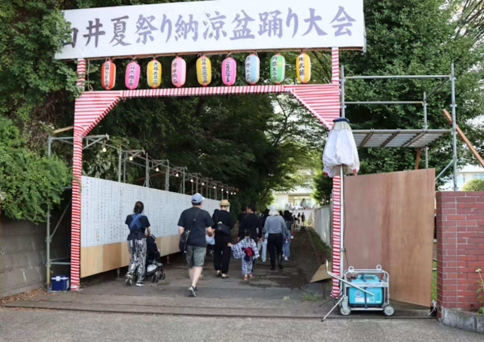 2024年 白井夏祭り納涼盆踊り大会 8月24日 土 開催！ 千葉県のローカルメディア「チイコミ！by ちいき新聞」