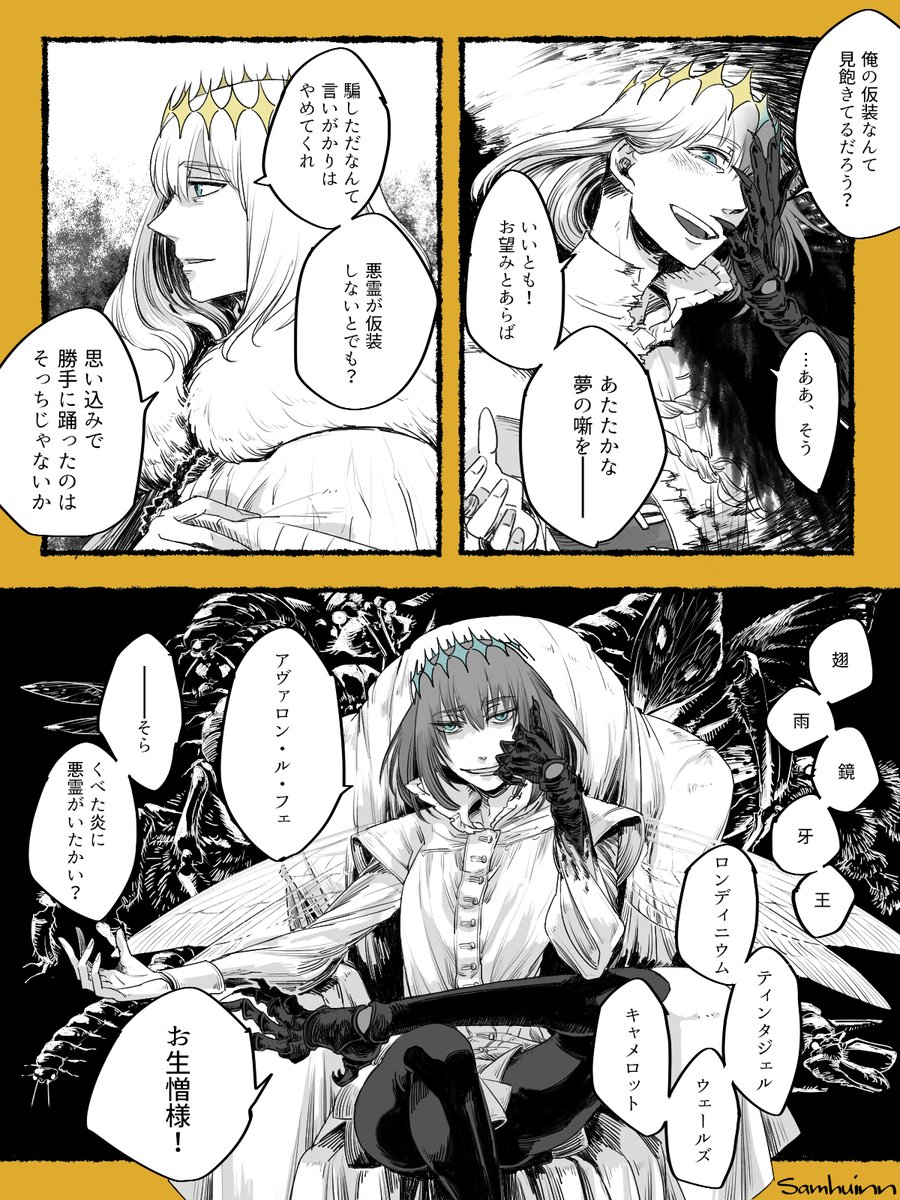 📖「シーズン オブ ザ ウィッチ サムハイン オラクル 全カード解説」📖 ケルトの祝祭「サウィン」に特化したオラクルカードデッキの魅力を完全解説！サウィンは、夏の終わりと冬の始まりを象徴するスピリチュアルな祝祭で、このデッキはその特別なエネルギーを活用し