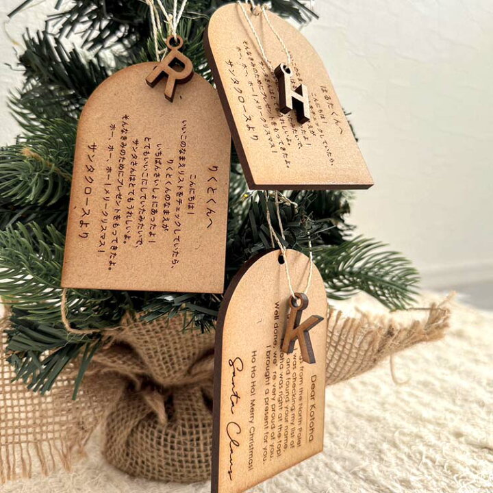 サンタさん英語の書き方TikTok