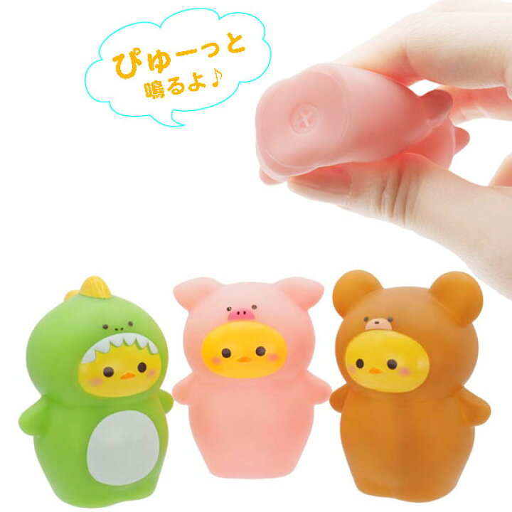 スーパーボールすくい夏祭りスーパーボール屋台縁日お祭りひよこちゃんぬいぐるみ日清食品日清nissinチキンラーメンキャラクターキャラ