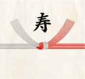 ご存知ですか？のしの種類 ～贈り物マナー～│ 楽天市場 資生堂パーラ