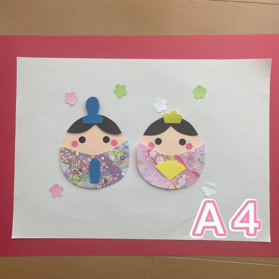 モモの花咲くひなまつり』 壁面飾り・折り紙 🌸 こちらは大人向けの落ち着いた壁面飾りです。 🌸伝承折り紙の男雛と女雛を千代紙や和紙などで折り、黒の工作用紙に貼りました。江戸紐を結び和風で落ち着いた雰囲気に。 🌸『季節のイベントに合わせて作れる かんたん