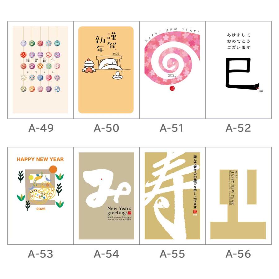商用利用可 2025年女の子向けの年賀状デザイン15選！ポップでおしゃれかわいい！ピョンタックのイラストや写真で副業する方法