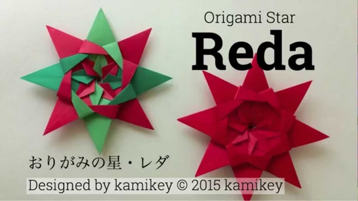 簡単なのに可愛すぎる！折り紙で作れる『キラキラ星』の折り方！Howpon ハウポン