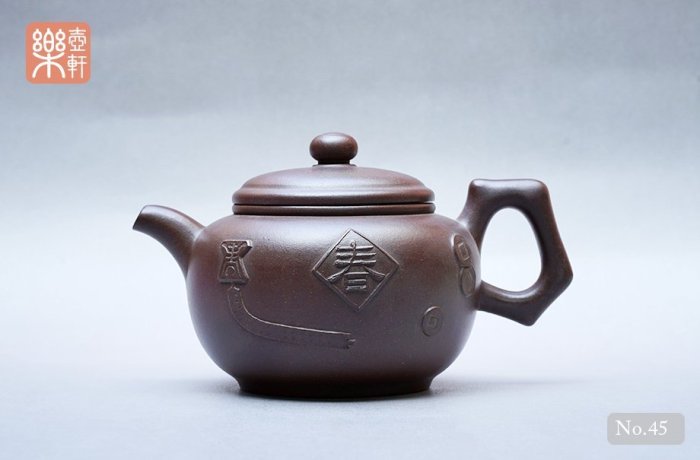 迎春軒 - 日進 中華料理食べログ