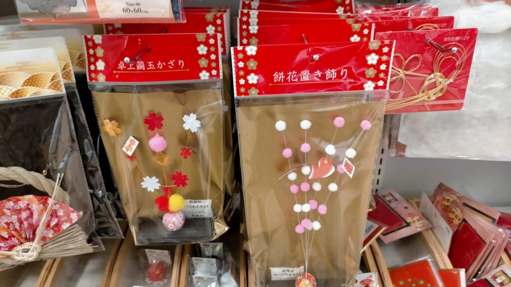 セリア お正月用品 2025 -暮らしを彩る飾り-節約パパの モバイル情報局