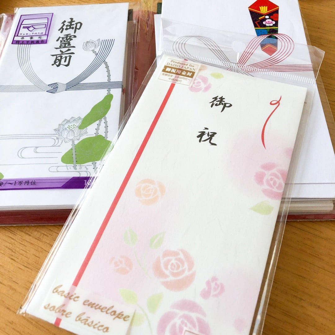 出産祝い ＊ ラッピング♪ 姪っこ＆お友達へ豆りんごの！プチプラ雑貨大好き！インテリア大好き！ 時々、子育て日記