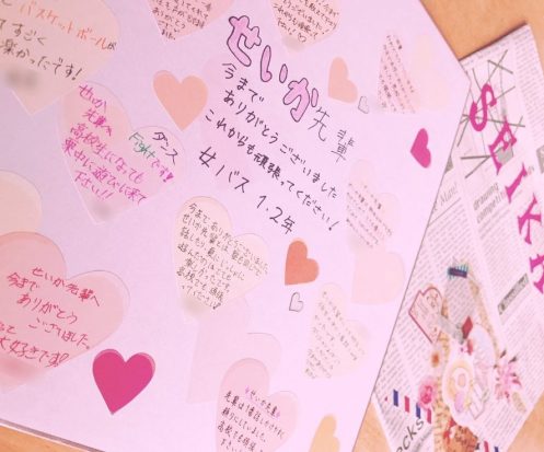 結婚祝いに贈りたい寄せ書き色紙！知っておきたいマナーとおすすめ色紙10選