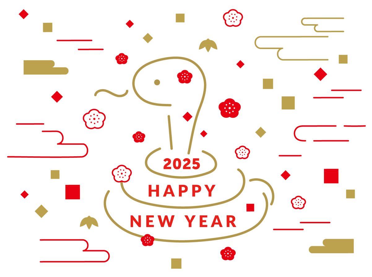2025 謹賀新年の文字とへびと正月アイテム：イラスト無料