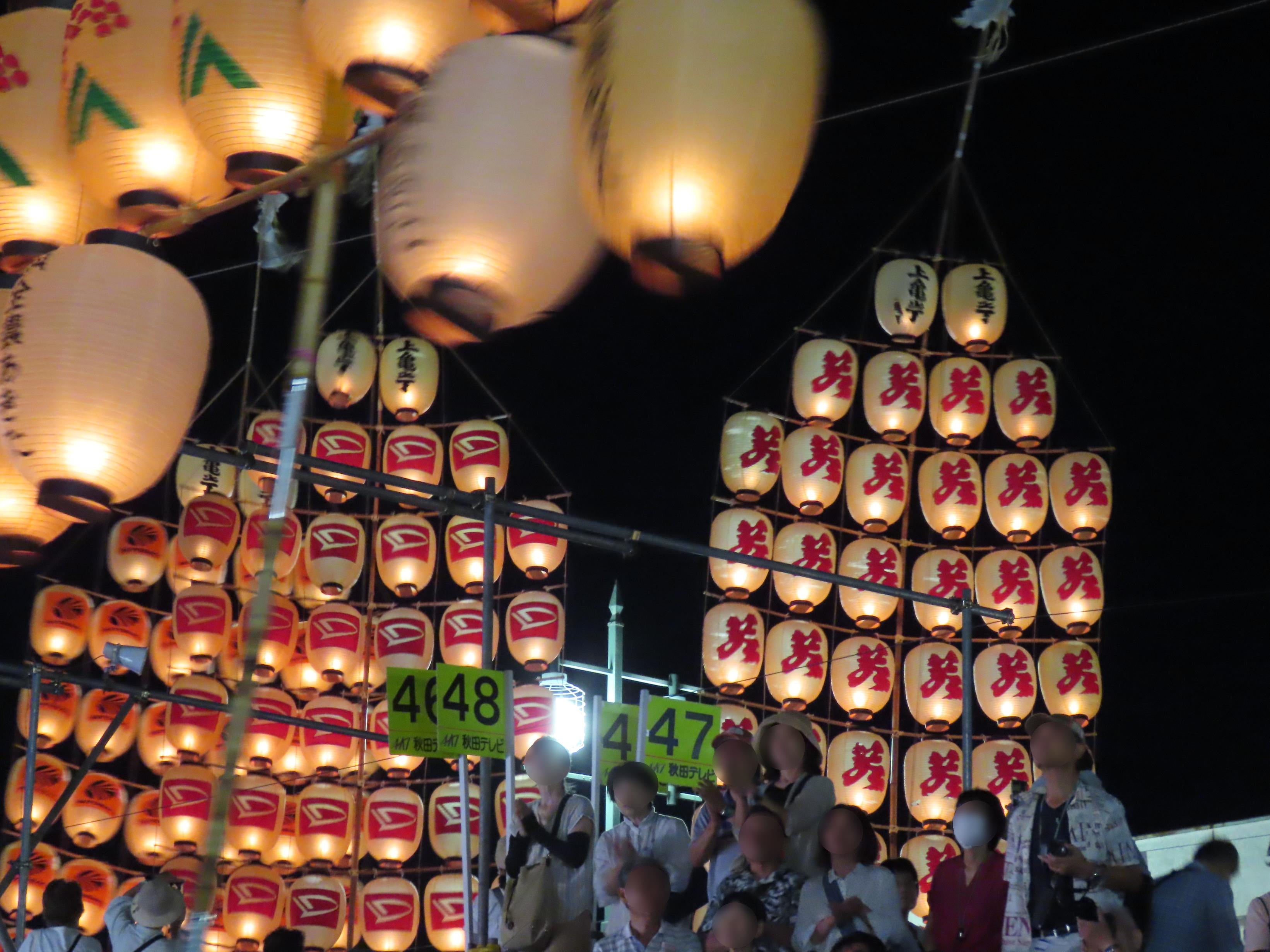 竿燈まつりについて秋田竿燈まつり上米町一丁目竿燈会