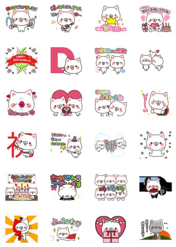 LINEスタンプお試し！「お誕生日☆面白いメッセージスタンプ」 - スタンプためす
