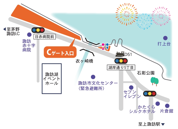 第77回諏訪湖祭湖上花火大会2025 信州Style