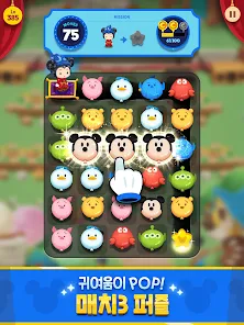 2020年冬最新版 暇つぶしにおすすめな無料ディズニースマホゲームをご紹介！ディズニーグッズ買取の GOODS買取ネット 公式サイト