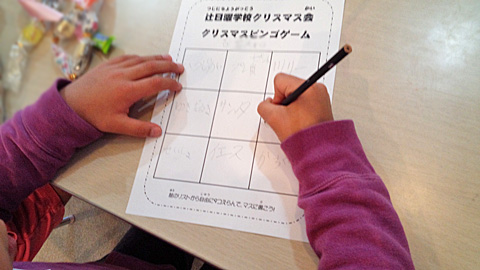 クリスマスビンゴカード - chamo_shopminne byGMOペパボ 国内最大級のハンドメイド・手作り通販サイト