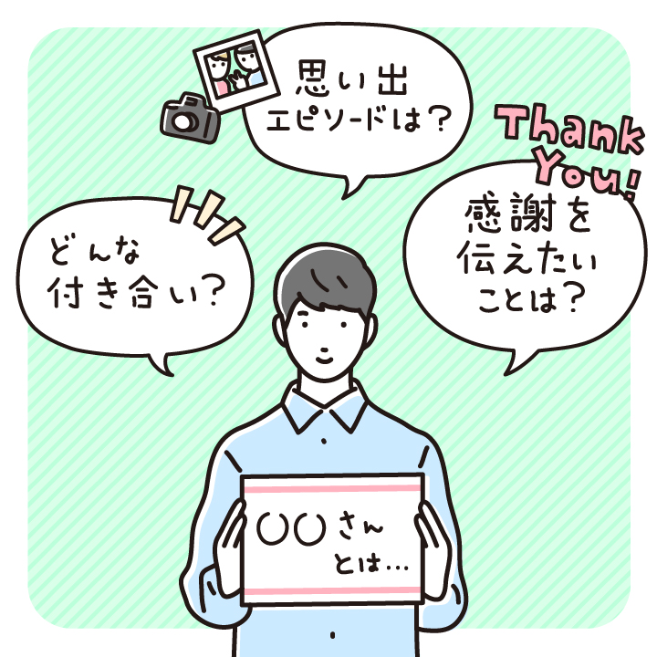 結婚式の新郎新婦へのサプライズに人気のビデオレター結婚式ムービー制作の京都エタニティ