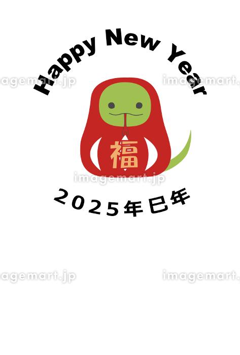 2025年巳年 巳年を祝う「美しい和風のへびの年賀状」のテンプレートです無料イラスト素材素材ラボ
