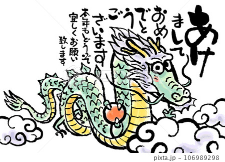 辰年にちなんだ言葉やダジャレ、面白い例文を紹介！年賀状の一言添え書きメッセージ