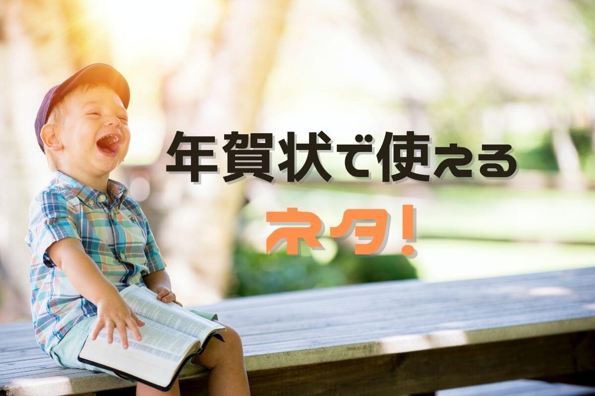 年賀状のはんこ 年賀状の一言メッセージ「本年も宜しくお願い致します」」 温かみのある手作り年賀状を作ろう はんこ・スタンプ スタンプラボ 通販5044166Creema クリーマ