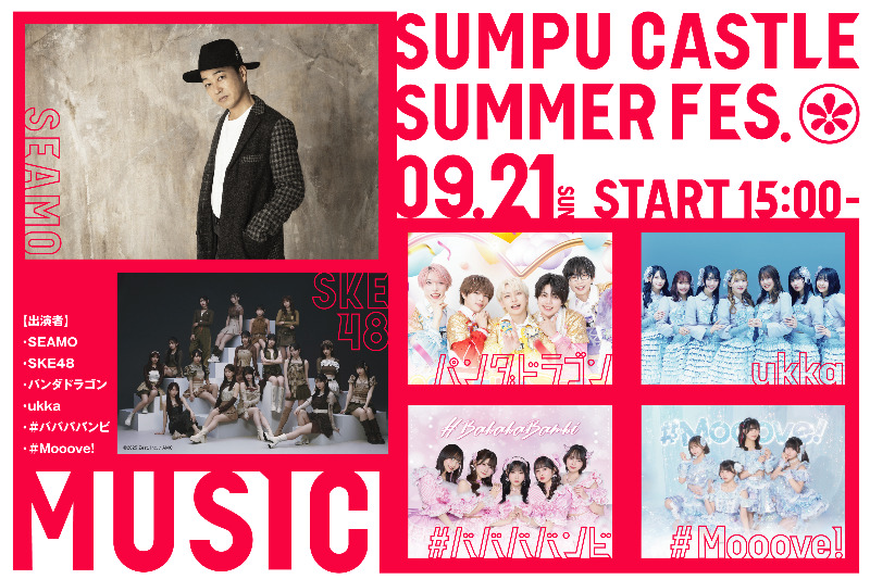 夏祭り🌻さかのうえ保育園