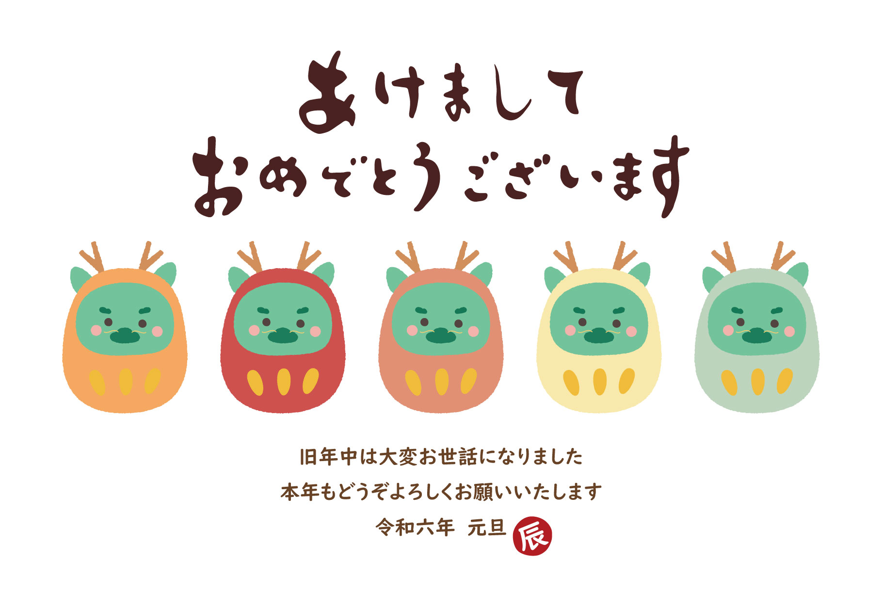 紙刺繍キット 『辰年』AMYu cerise